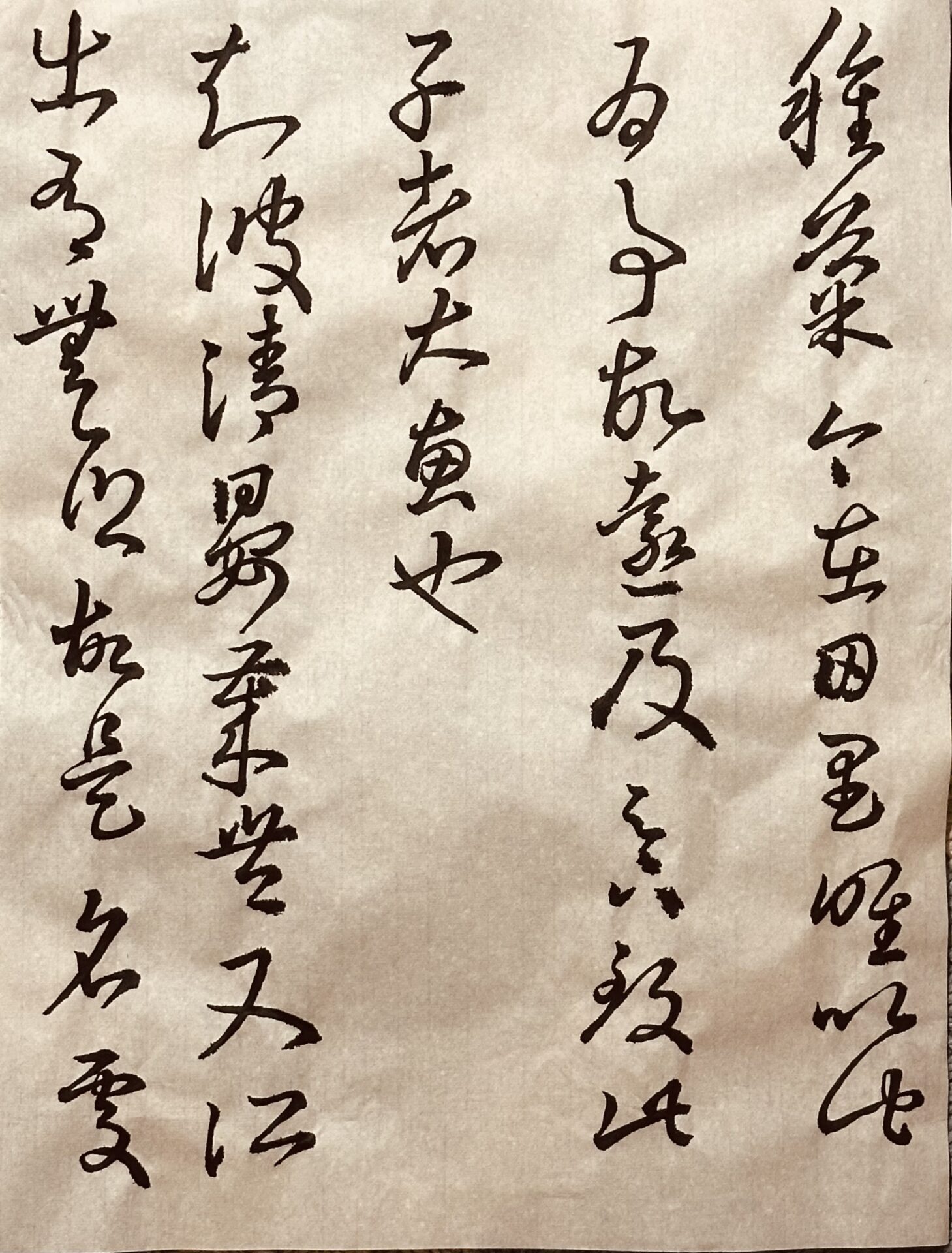 十七帖