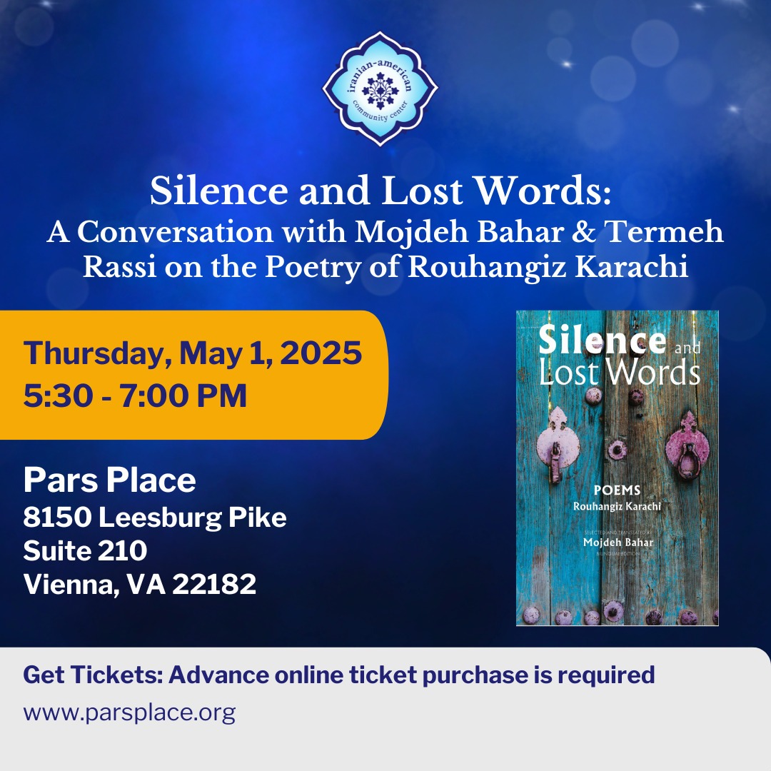 Silence and Lost Words: A Conversation with Mojdeh Bahar and Termeh Rassi on the Poetry of Rouhangiz Karachi