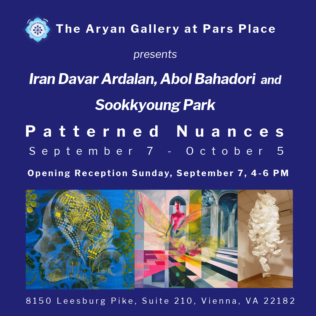 Opening Reception: Patterned Nuances