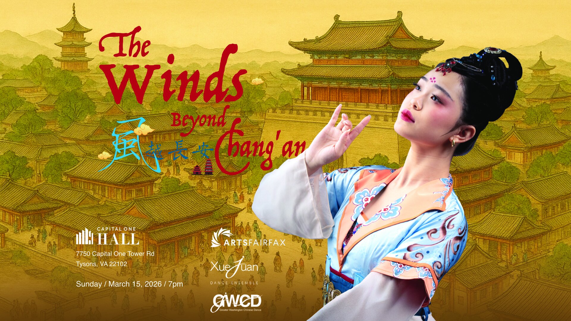 The Winds Beyond Chang’an 風越長安