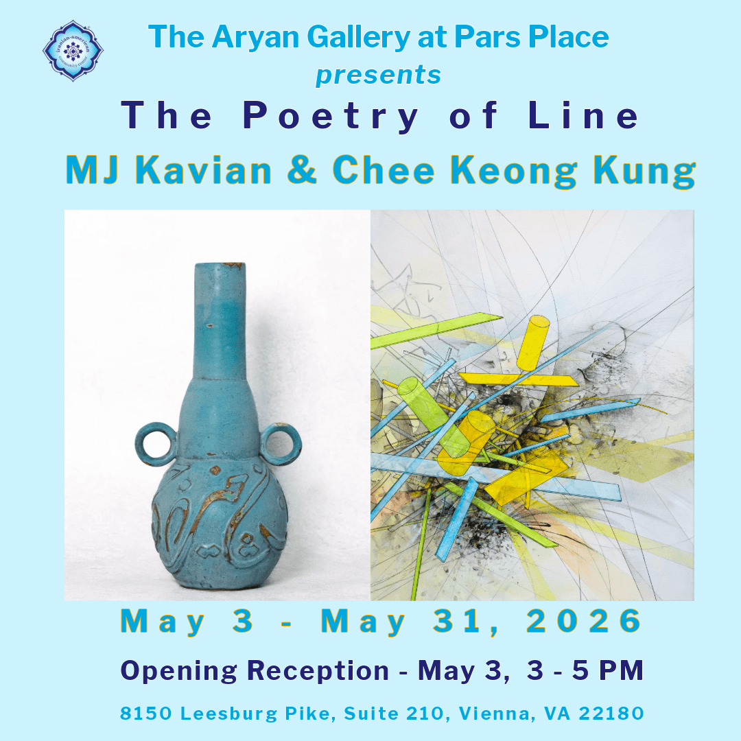 Opening Exhibit: The Poetry of Line
