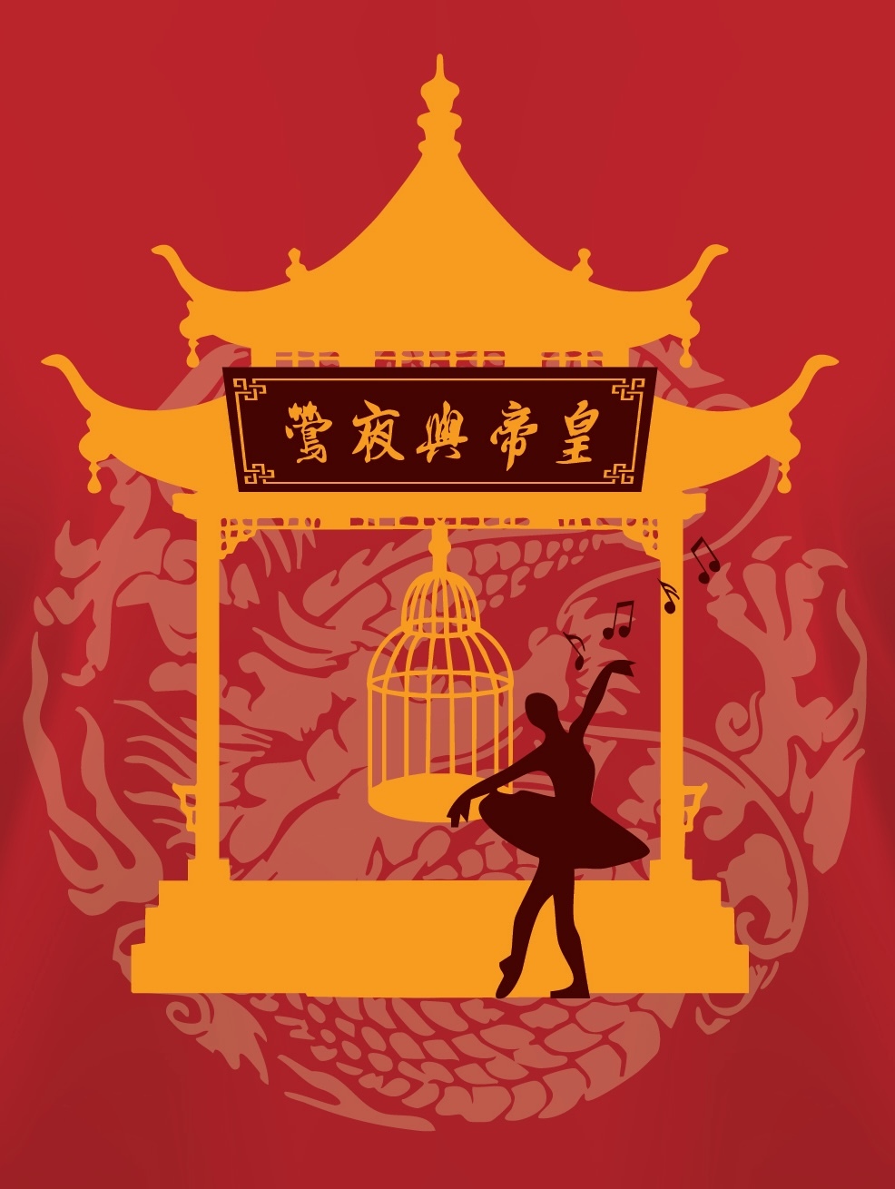 The Kintz-Mejia Academy of Ballet presents “The Emperor and the Nightingale” 